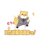 ハッタツライフ（個別スタンプ：9）