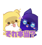 ハッタツライフ（個別スタンプ：16）