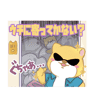 ハッタツライフ（個別スタンプ：19）