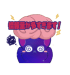 ハッタツライフ（個別スタンプ：20）