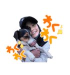 愛犬と孫ちゃんスタンプ（個別スタンプ：5）