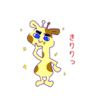 あっちこっちでzoo（個別スタンプ：3）