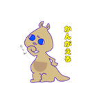 あっちこっちでzoo（個別スタンプ：14）