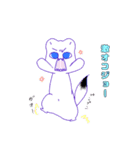 あっちこっちでzoo（個別スタンプ：36）