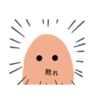 海坊主 うざいやつ（個別スタンプ：1）