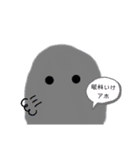 海坊主 うざいやつ（個別スタンプ：2）