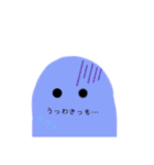 海坊主 うざいやつ（個別スタンプ：3）
