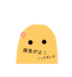 海坊主 うざいやつ（個別スタンプ：4）