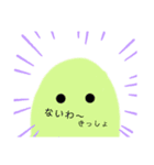 海坊主 うざいやつ（個別スタンプ：5）
