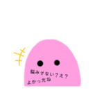 海坊主 うざいやつ（個別スタンプ：7）