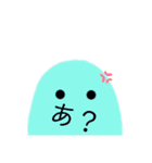 海坊主 うざいやつ（個別スタンプ：9）
