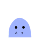 海坊主 うざいやつ（個別スタンプ：11）