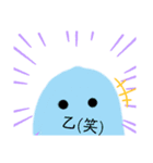 海坊主 うざいやつ（個別スタンプ：14）