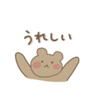 くま'sスタンプ（個別スタンプ：3）