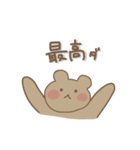 くま'sスタンプ（個別スタンプ：5）