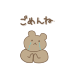 くま'sスタンプ（個別スタンプ：7）