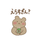 くま'sスタンプ（個別スタンプ：10）