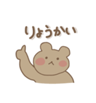くま'sスタンプ（個別スタンプ：11）