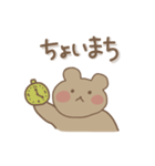 くま'sスタンプ（個別スタンプ：15）