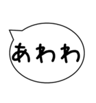 気持ちのオノマトペ（個別スタンプ：1）