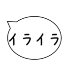 気持ちのオノマトペ（個別スタンプ：2）