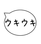 気持ちのオノマトペ（個別スタンプ：3）