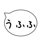 気持ちのオノマトペ（個別スタンプ：4）