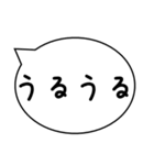 気持ちのオノマトペ（個別スタンプ：5）