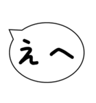 気持ちのオノマトペ（個別スタンプ：7）