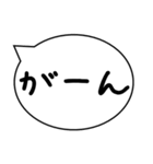気持ちのオノマトペ（個別スタンプ：8）