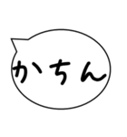 気持ちのオノマトペ（個別スタンプ：9）
