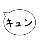 気持ちのオノマトペ（個別スタンプ：11）