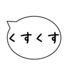 気持ちのオノマトペ（個別スタンプ：12）