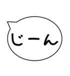 気持ちのオノマトペ（個別スタンプ：14）