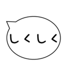 気持ちのオノマトペ（個別スタンプ：15）