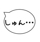 気持ちのオノマトペ（個別スタンプ：16）