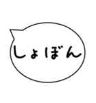 気持ちのオノマトペ（個別スタンプ：17）