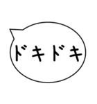 気持ちのオノマトペ（個別スタンプ：21）