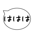 気持ちのオノマトペ（個別スタンプ：24）