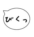 気持ちのオノマトペ（個別スタンプ：25）