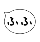 気持ちのオノマトペ（個別スタンプ：26）