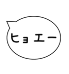 気持ちのオノマトペ（個別スタンプ：28）