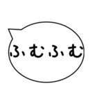 気持ちのオノマトペ（個別スタンプ：30）