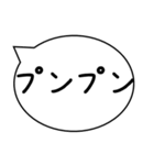 気持ちのオノマトペ（個別スタンプ：31）