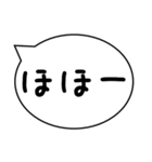 気持ちのオノマトペ（個別スタンプ：36）
