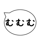 気持ちのオノマトペ（個別スタンプ：38）