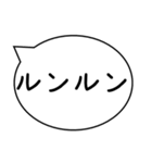 気持ちのオノマトペ（個別スタンプ：39）