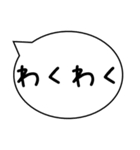 気持ちのオノマトペ（個別スタンプ：40）