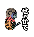キモイキモノ（個別スタンプ：1）