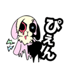 キモイキモノ（個別スタンプ：2）